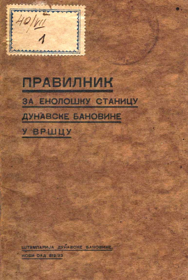 pravilnik1